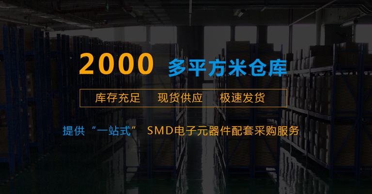 欢迎来到深圳市奥特高科电子有限公司官网！