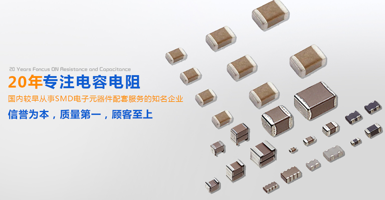 深圳市奥特高科电子有限公司