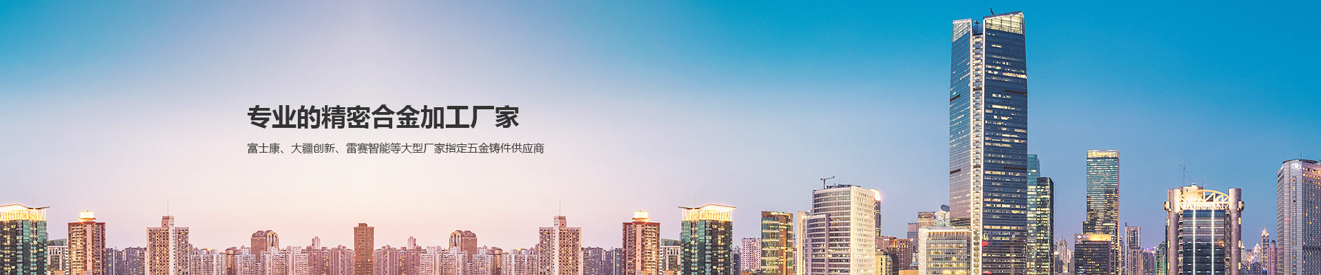 文件下载