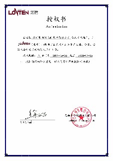 龙腾代理证