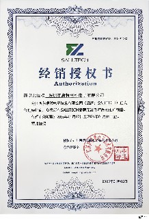 萨瑞微代理证