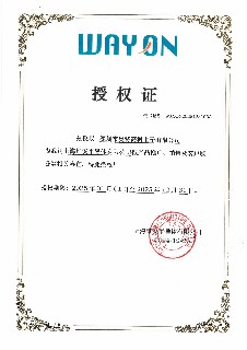 维安代理证