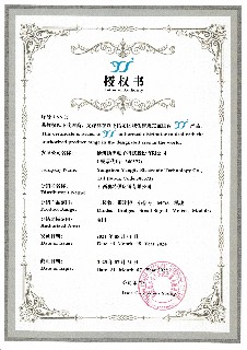 扬杰代理证