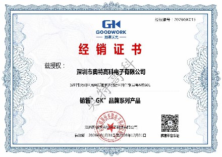固得沃克代理证